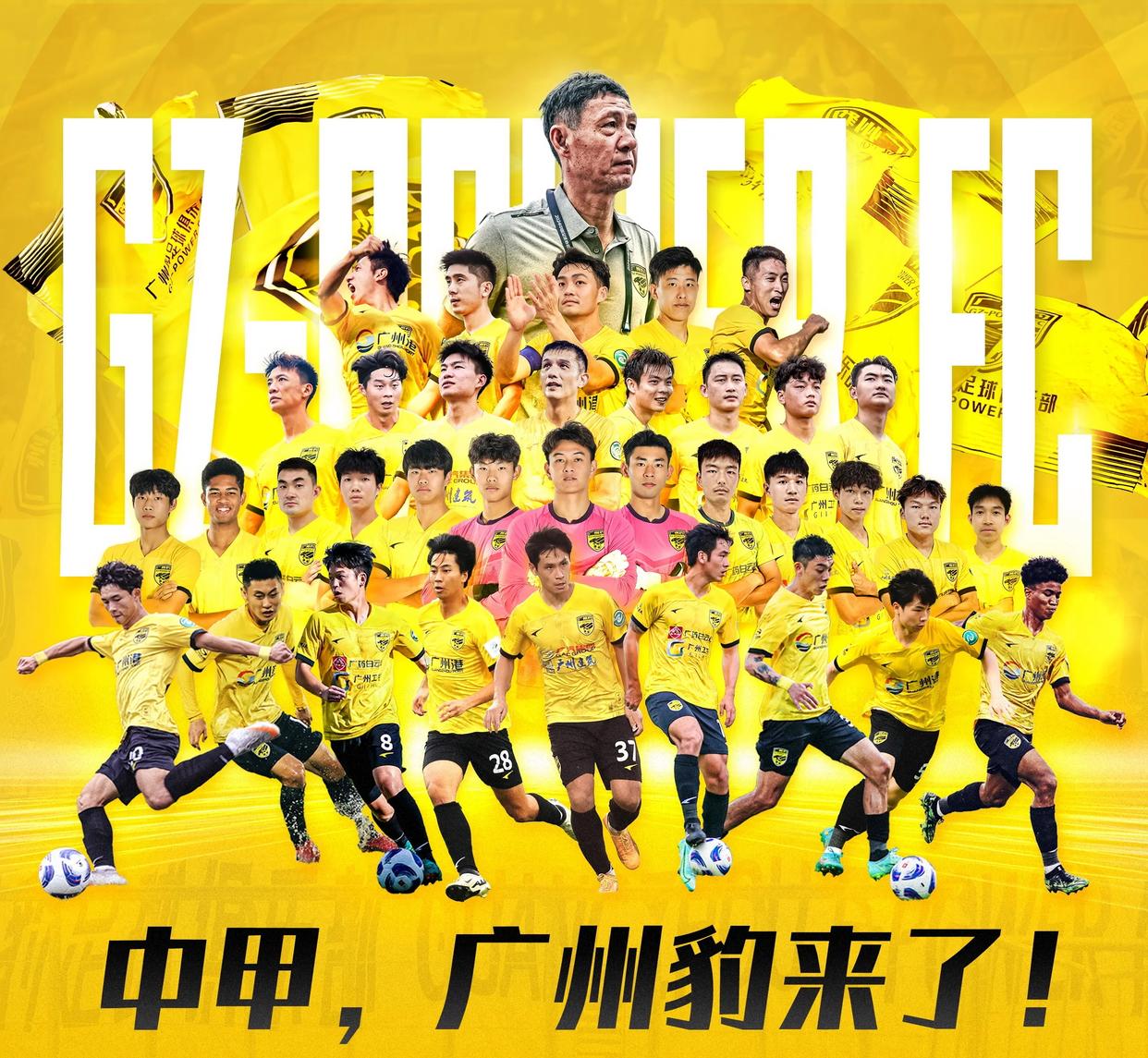 西甲赛程吃紧，广州队今晨复出首秀，话题不断，团队化学反应显著(西超杯赛程比分排行榜)-九游入口