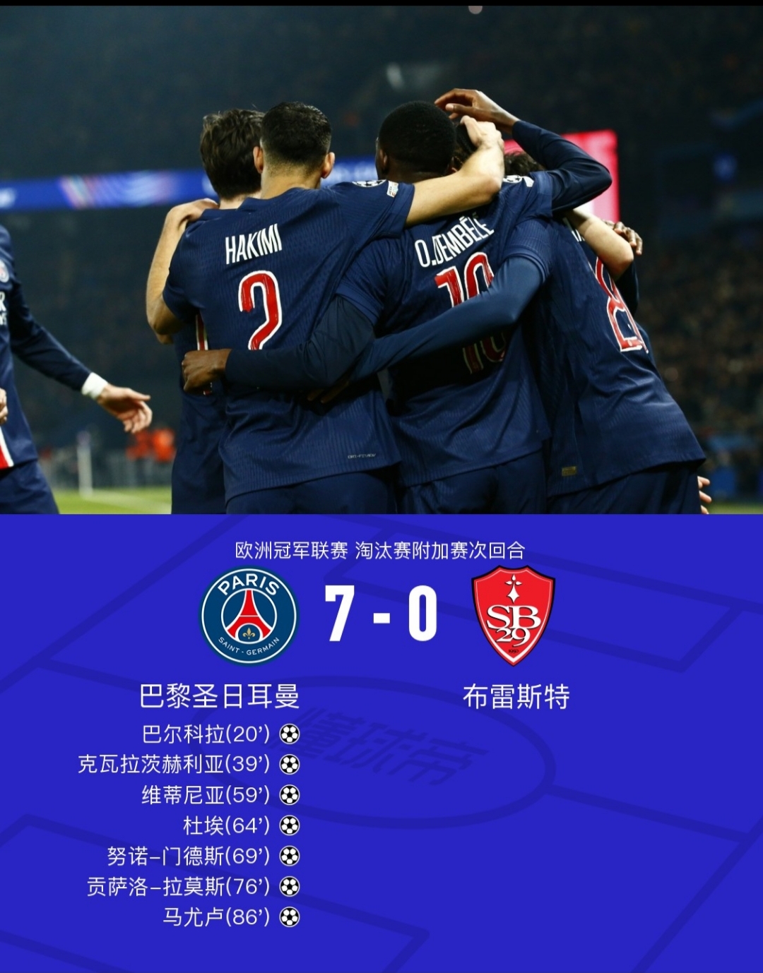 赛前上海海港调整名单以备欧冠，迎来里程碑环节打磨，悬念犹存，控场能力受关注的简单介绍-九游娱乐体育