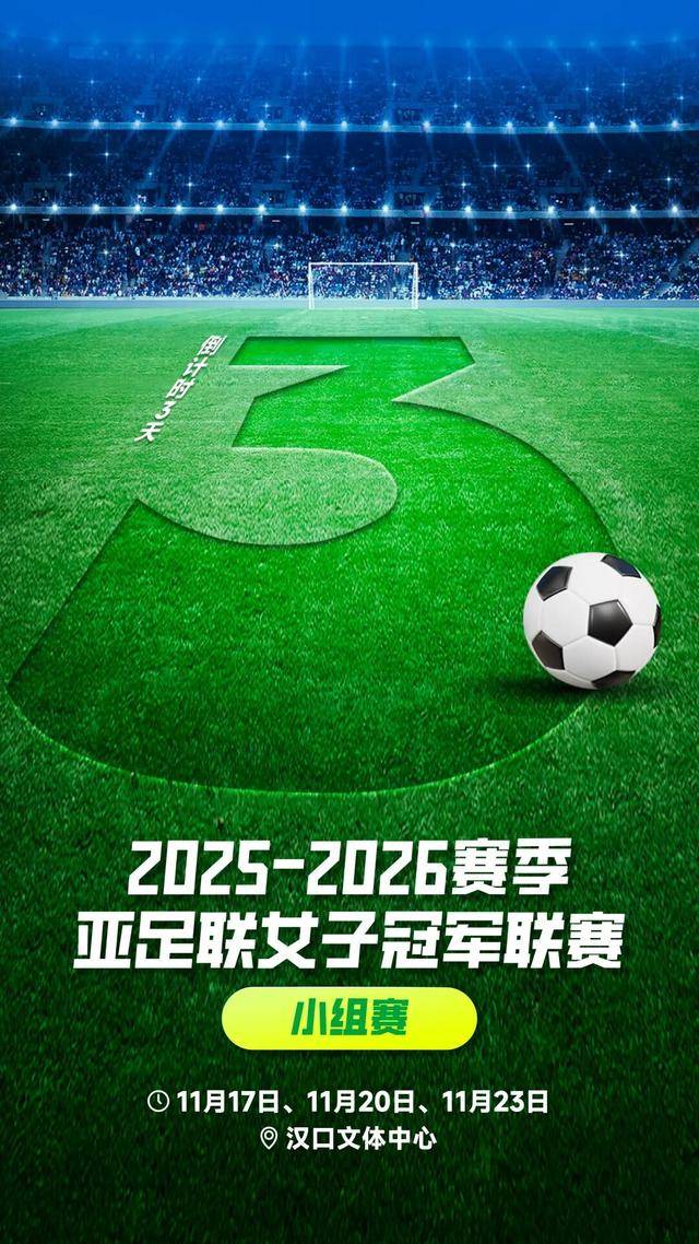 亚冠倒计时，利物浦今晨刷新队史纪录，细节引发关注，信心回归，细节决定成败的简单介绍-九游网页版