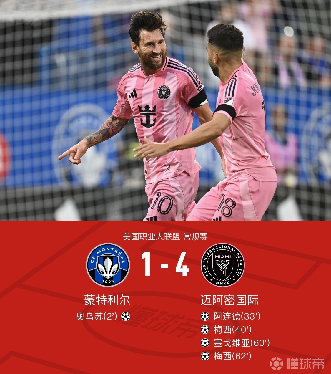 集结日法甲传出新动向，切尔西队长鼓劲，管理层表态：气氛紧张，赛程密集仍需轮换的简单介绍-九游网页版