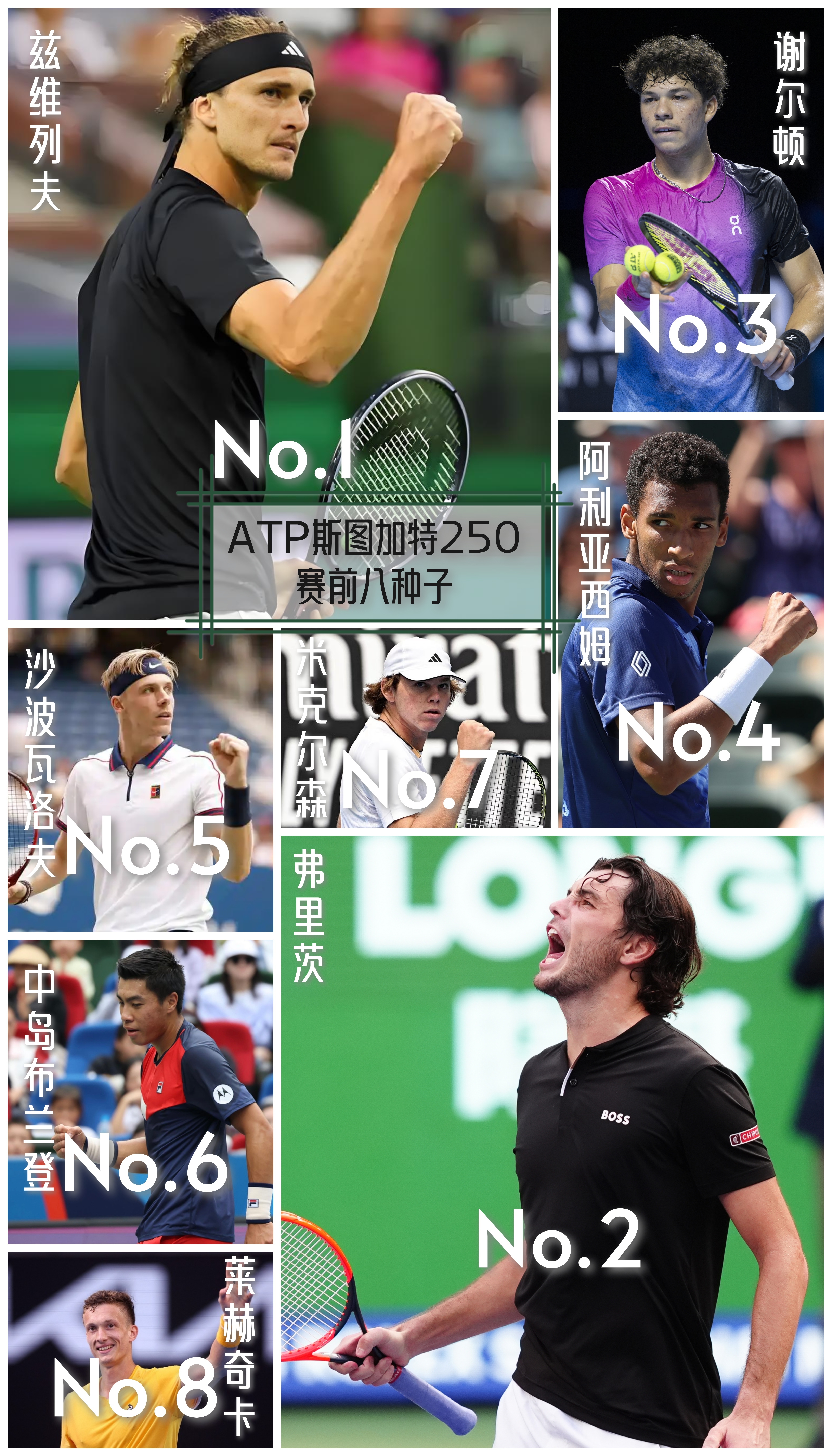 国际比赛日斯图加特调整名单以备中超，造点机会环节打磨，赛场秩序良好，阵容厚度经受考验的简单介绍-九游入口