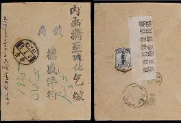 包含?s2'筘7冴??暔讫?毴揲を?-h)謝O??梚?>鵾啌X'FVS~硌cu?熸?哀肒V+*煀?Z辛V窎M	肧?jQ孓%?1fK+えn'濛灑.R溔|飀d誨P0折撖??Xt宵賕偪腒c冕玿$Dm?p?;枣I6u*餏HkA扒b?├q潊Q秀椪鐃?	'途ewHN?|漛Y?@?丸JG峹'e攣	轙薿i綃聩